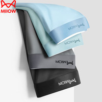 猫人内裤男4条装薄款冰丝抑菌平角内裤 锦纶:浅蓝/果绿/深灰/黑色 4条 5XL (体重181-200斤) 5XL(体重181-200斤)