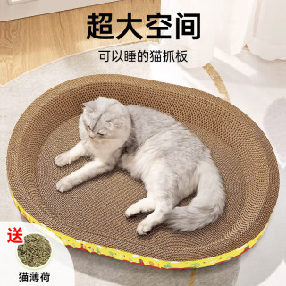 珍佑宠猫抓板猫窝猫爪板不掉屑猫抓盆猫玩具瓦楞纸猫窝磨爪器猫咪用品