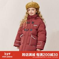 MiniPeace【太阳系列】太平鸟童装儿童羽绒服连帽中长款2023新款冬季学院风 1