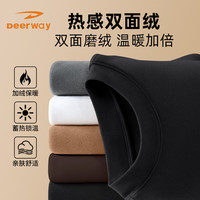 Deerway德尔惠加绒半高领长袖男冬款运动训练亲肤打底衫保暖锁温慵懒风学生内搭 #纯色