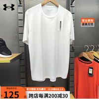 安德玛（UNDERARMOUR）短袖男子春夏COOLSWITCH训练服透气半袖跑步运动T恤 1370362-101白色/干爽透气 2XL XXL