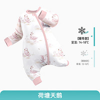 ibaby 婴儿恒温夹棉睡袋 暖冬-荷塘天鹅 室温14-18℃ 100码