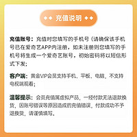 17日18点：爱奇艺 黄金会员2年卡（核算114元/年）