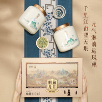 2024新茶西湖牌明前特级龙井茶200g瓷罐礼盒装绿茶茶叶