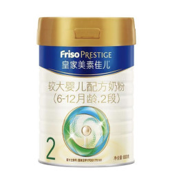 皇家美素佳儿 Friso PRESTIGE 婴儿配方奶粉 2段 800g