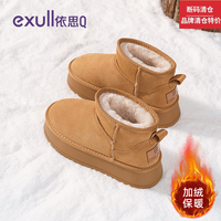依思q店厚底雪地靴女冬季加绒加厚保暖鞋2024棉鞋女