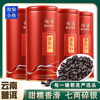 百亿补贴：佰儒 10年 糯米香茶化石 熟茶云南勐海普洱茶叶老茶头 500g