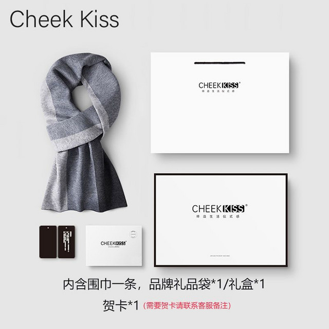 百亿补贴：Cheek Kiss CHEEKKISS围巾男2024秋冬季新款加厚高档羊毛围脖送男友礼物礼盒