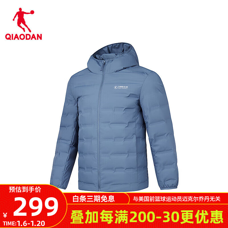 涧石蓝
