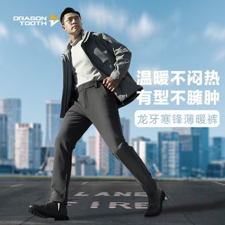 【龙牙】寒锋战术裤男士秋冬户外休闲百搭保暖加绒战术软壳裤