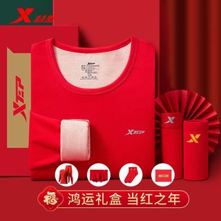特步 本命年红色保暖内衣套装 男款
