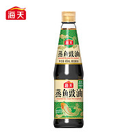 海天 蒸鱼豉油 酿造酱油 450ml