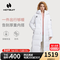 HOTUIT后秀长款羽绒服男女防风防寒加厚保暖运动羽绒连帽外套 【鸭绒-女款-建议小一码】