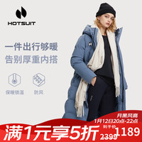 HOTSUIT后秀长款羽绒服男女防风防寒加厚保暖运动羽绒连帽外套 复古蓝【鸭绒-女款-小一码】 M