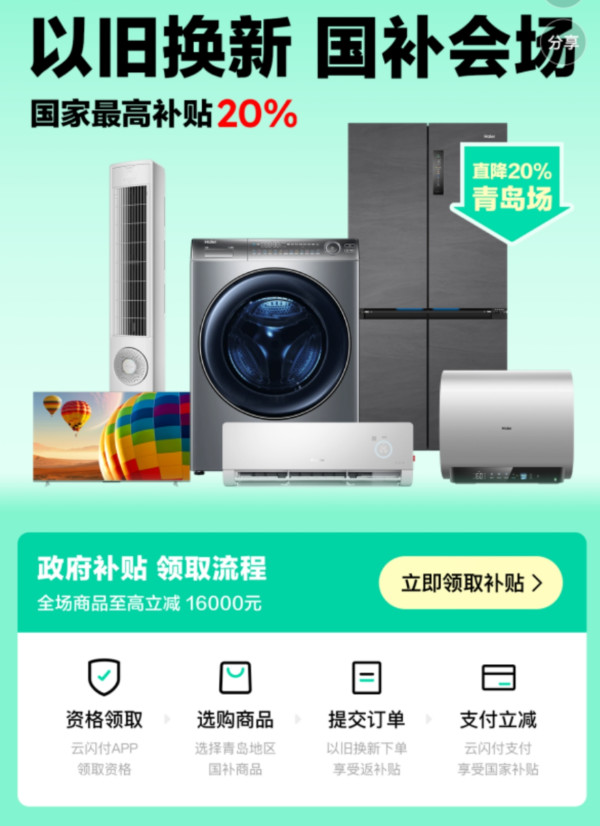 鞭炮一响瓜分黄金万两,蛇年逛快手,春节不打烊!