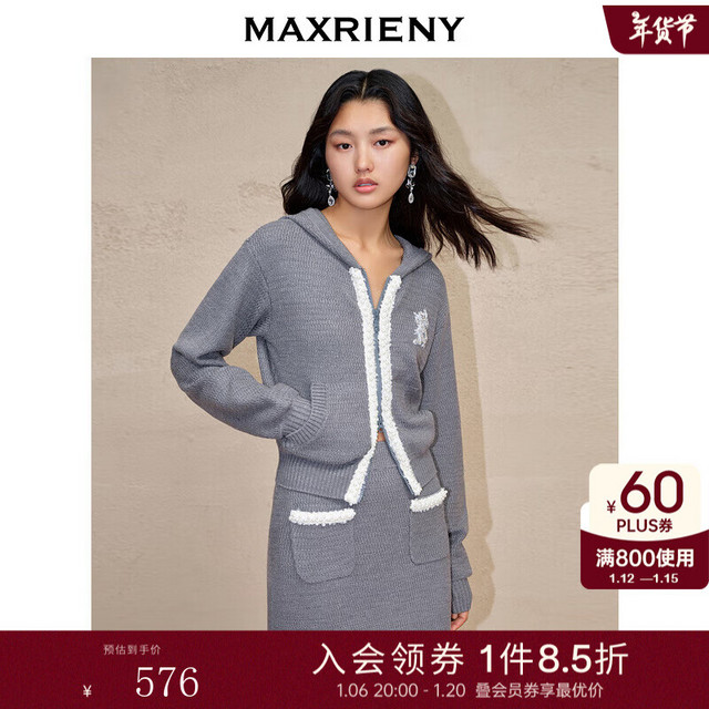 MAXRIENY 2024春季修身针织外套都市运动风修身 灰色 01/34/S