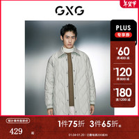 GXG男装 轻薄葫芦纹绗缝羽绒服男保暖羽绒外套 2023年冬季新品