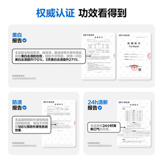 参半专研清新美白牙膏 100g