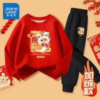 真维斯童装男童套装冬季2024年儿童加绒拜年服中大童保暖冬装女童过年服 【新年加绒套装】红/时来运转 150
