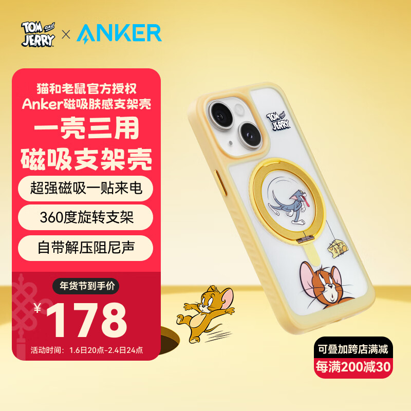 黄色