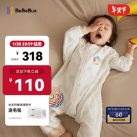 bebebus婴儿睡袋儿童恒温分腿睡袋宝宝双层连体睡衣四季通用 暖宝宝夹棉秋冬款（16-20℃） XL（100码 身高100-110cm）