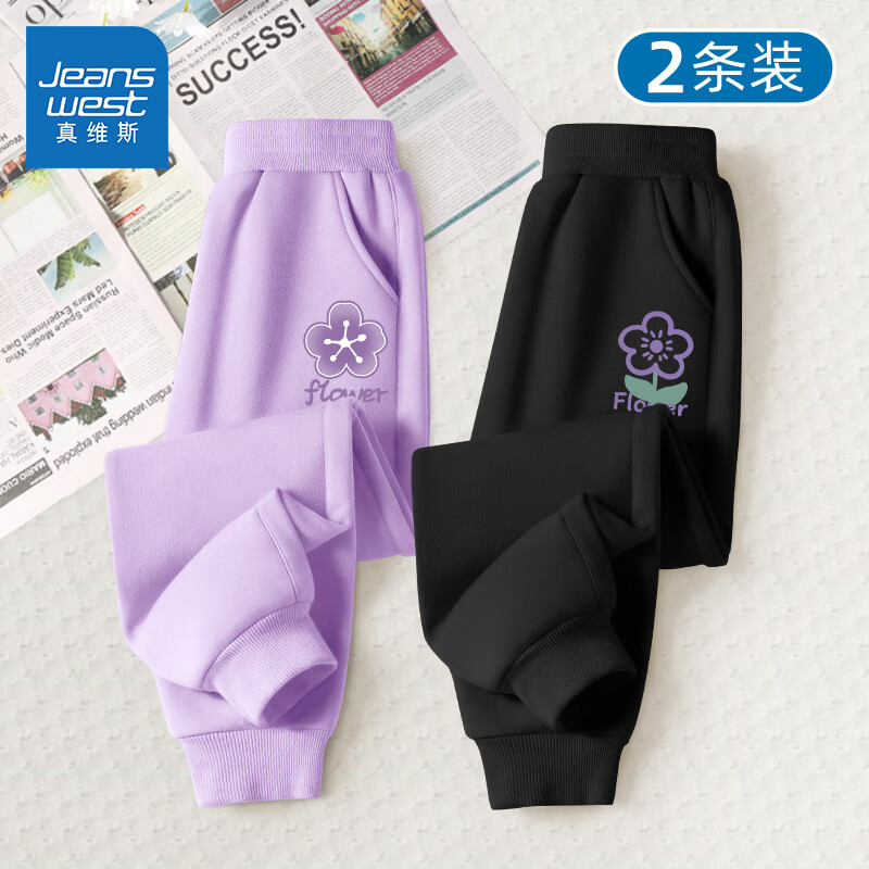 浅紫/J紫花K-黑/紫线花K