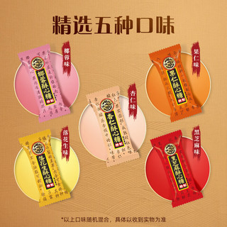 徐福记酥心糖混合袋装结婚庆喜糖果年货酥糖儿童休闲零食 1000g混合口味/袋 1590g混合口味
