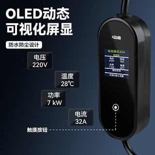 电湾新能源车载充电器7kw千瓦便携式交流枪桩3.5kw随车充比亚迪秦plus海豚驱逐舰海鸥海豹唐汉EV银河