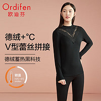 欧迪芬（Ordifen）打底上衣女德绒保暖内衣蓄热莫代尔精致蕾丝秋衣长袖 黑色 XW1507/XW1518 M