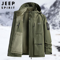 JEEP SPIRIT吉普夹克男秋冬季韩版外套男士三合一可拆卸男装