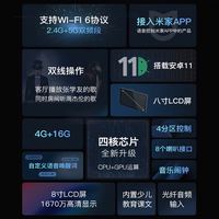 逅普 HOPE 向往C10背景音乐主机系统套装 吸顶天花吊顶喇叭音箱 米家居