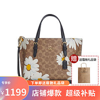 COACH 蔻驰 女包 新款mollie小号托特包女士单肩斜挎包手提购物袋 CZ592 棕拼印花 IMTAM