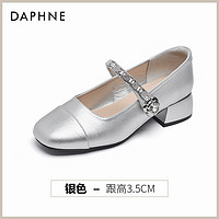 88VIP：DAPHNE 达芙妮 银色芭蕾玛丽珍鞋女士2025春季新款配裙子方头法式浅口单鞋