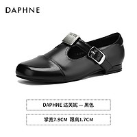 DAPHNE 达芙妮 真皮单鞋女春秋2024新款软底平底小皮鞋低跟通勤女鞋乐福鞋