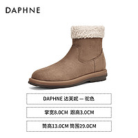 DAPHNE 达芙妮 冬季厚底雪地靴女真皮保暖短靴加绒加厚马丁靴女款东北棉鞋