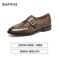 DAPHNE 达芙妮 棕色乐福鞋女秋冬2025新款春季女鞋子英伦风小皮鞋平底单鞋