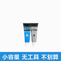 希雅客 水管补漏防水胶金属铁管铸工胶pvc下水管防水堵漏密封修补神器