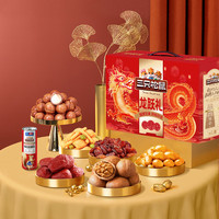 三只松鼠坚果大礼包每日坚果礼盒休闲零食礼包年货礼盒 坚果礼盒1145g*10箱