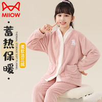 猫人儿童珊瑚绒睡衣中大童女童家居服女孩宝宝法兰绒加厚加绒套装 140