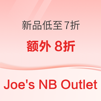 Joe\'s NB Outlet新品限时低至7折