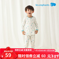 丽婴房（Les enphants）童装婴儿衣服纯棉儿童内衣套装薄宝宝秋季套装长袖睡衣秋薄款 奇想天蓝 100CM/3岁