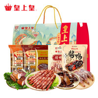 皇上皇腊肠腊味年货礼盒广式腊肠肉广东广州特产手信香肠过年煲仔 1650g龙凤天下礼盒