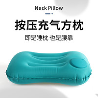 旅行按压充气枕方枕办公室午睡枕靠垫腰靠方枕可折叠户外便携枕头 孔雀兰(牛奶丝)