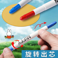 晨光水溶性彩绘棒油画棒儿童可水洗蜡笔套装幼儿园炫彩棒24色36色48色宝宝画画腊笔涂色不脏手彩笔