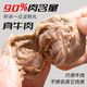 暖男厨房 鲜切牛肉丸 花枝丸 牛筋丸 牛肉丸250g 任选
