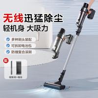 吸尘器家用无线大吸力强力手持小型轻量地毯猫毛宠物吸尘机