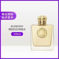 女神香水淡香精EDP 100ml