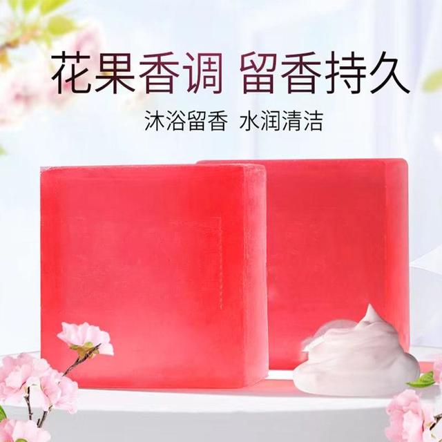 依莎贝 玫瑰香水皂除螨控油祛豆洗脸洗澡皂去黑头补水手工皂全身沐浴香皂