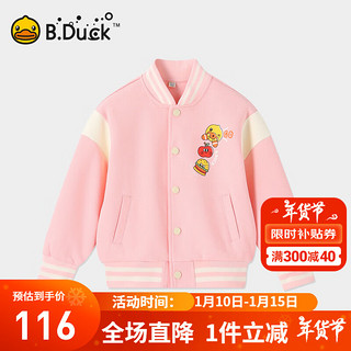 B.Duck小黄鸭童装儿童外套女童棒球服2024春秋款男童上衣 粉 130cm