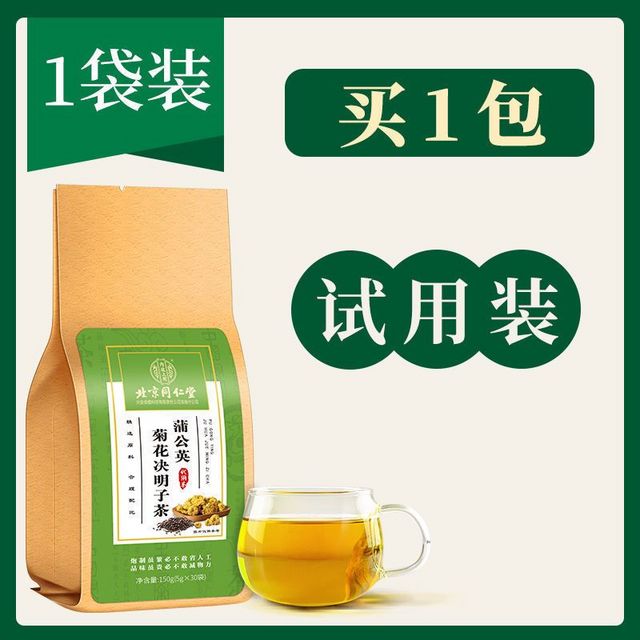 天天清 同仁堂蒲公英菊花决明子养肝茶护肝排毒清肝明目茶官方正品旗舰店蒲公英散结茶下火茶牛蒡根清肺金银花枸杞熬夜去火养生花茶包